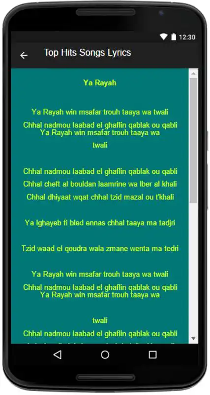 Play Rachid Taha SongLyrics