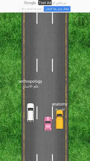 Play Racing to learn as an online game Racing to learn with UptoPlay