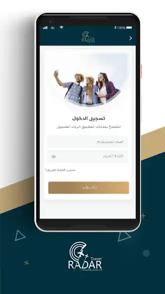 Play Radar Travel  and enjoy Radar Travel with UptoPlay