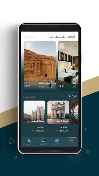 Play Radar Travel as an online game Radar Travel with UptoPlay