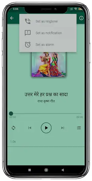 Play Radha Khrisna Sound 2022 as an online game Radha Khrisna Sound 2022 with UptoPlay