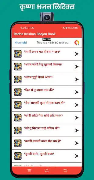Play Radha Krishna Bhajan Diary as an online game Radha Krishna Bhajan Diary with UptoPlay