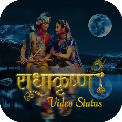 Play Radha Krishna Video Status APK Play Radha Krishna Video Status APK