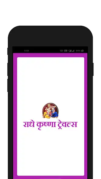 Play Radhe Krishna Travels and enjoy Radhe Krishna Travels with UptoPlay Play Radhe Krishna Travels and enjoy Radhe Krishna Travels with UptoPlay