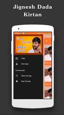 Play Radhe Radhe : Jignesh dada