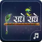 Free play online Radhe Radhe Ringtone APK Free play online Radhe Radhe Ringtone APK