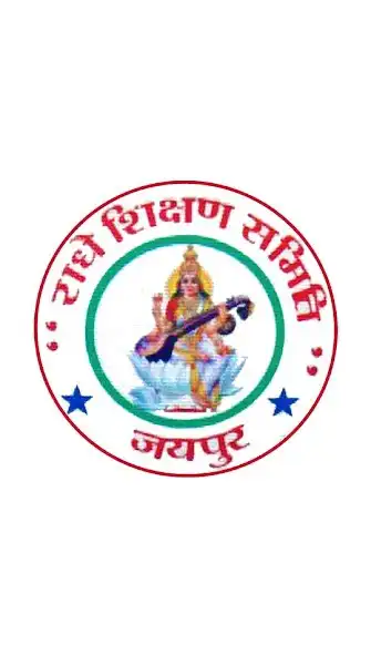 Play Radhey Shikshan Samiti  and enjoy Radhey Shikshan Samiti with UptoPlay