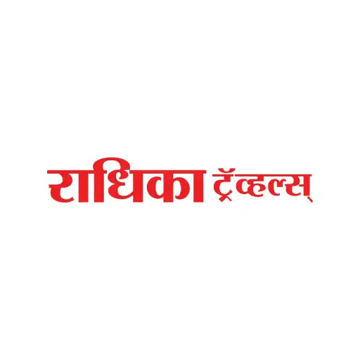 Play Radhika Tours and Travels APK Play Radhika Tours and Travels APK