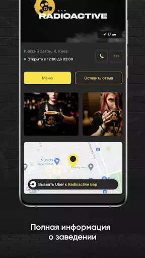 Play Radioactive as an online game Radioactive with UptoPlay