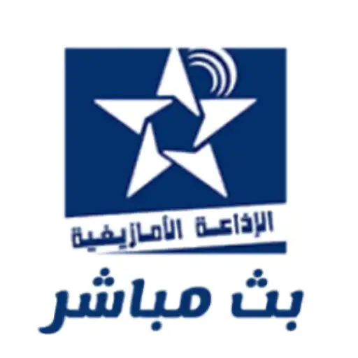 Play RADIO Al Amazighia Live APK
