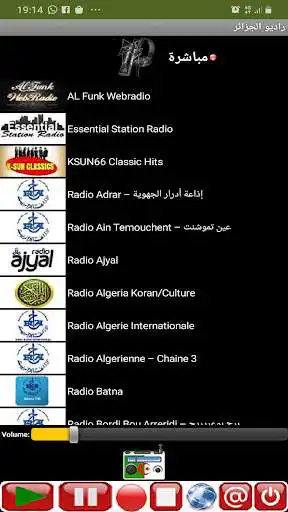 Play Radio Algerie Free  and enjoy Radio Algerie Free with UptoPlay