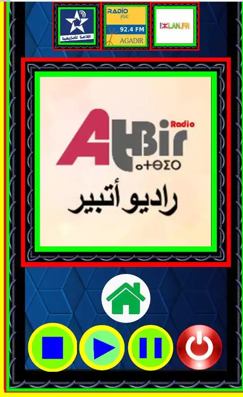 Play Radio Amazigh Tachalhit Maroc