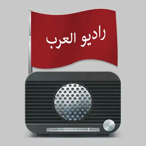 Play Radio Arabic APK