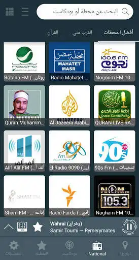 Play Radio Arabic  and enjoy Radio Arabic with UptoPlay