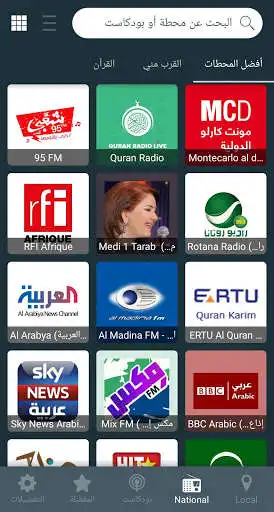 Play Radio Arabic as an online game Radio Arabic with UptoPlay