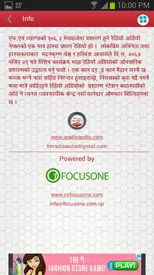 Play Radio Audio FM 106.3