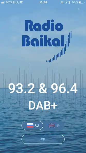 Play Radio Baikal  and enjoy Radio Baikal with UptoPlay