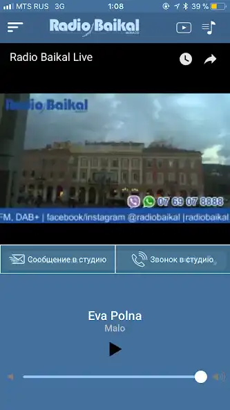 Play Radio Baikal as an online game Radio Baikal with UptoPlay