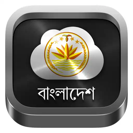 Play RADIO BANGLADESH APK Play RADIO BANGLADESH APK
