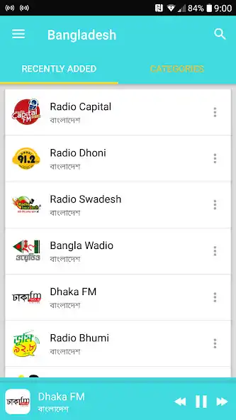 Play RADIO BANGLADESH as an online game RADIO BANGLADESH with UptoPlay