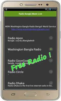 Play Radio Bangla Music Live