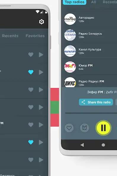 Play Radio Belarus FM online as an online game Radio Belarus FM online with UptoPlay