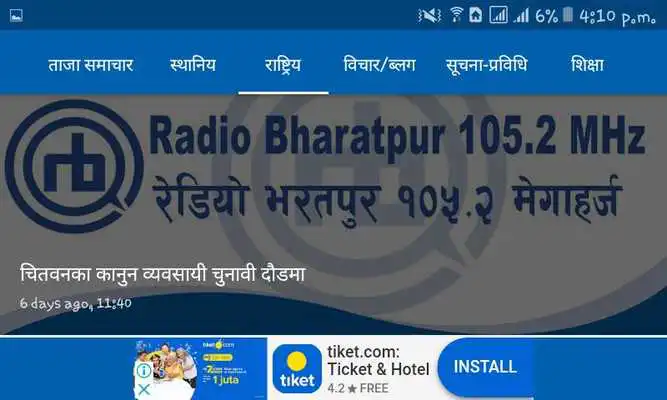 Play Radio Bharatpur