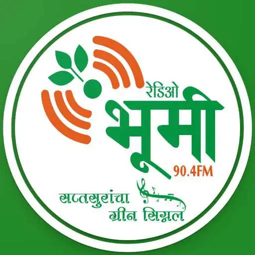 Play Radio Bhumi APK Play Radio Bhumi APK