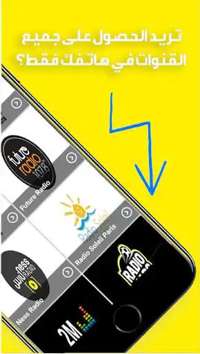 Play Radio Blady as an online game Radio Blady with UptoPlay