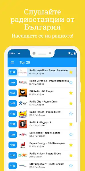 Play Radio Bulgaria - Online radio  and enjoy Radio Bulgaria - Online radio with UptoPlay