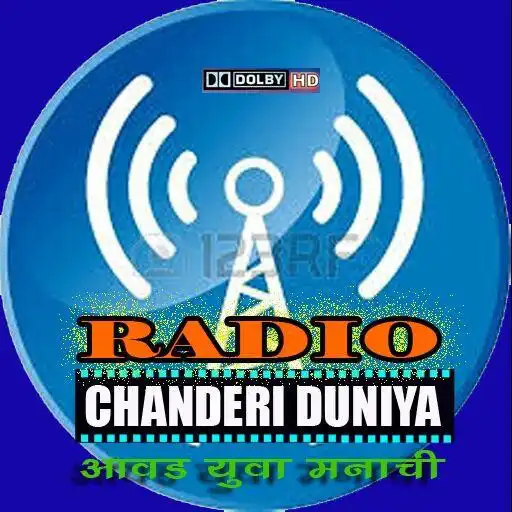 Play Radio Chanderi Duniya-Marathi APK Play Radio Chanderi Duniya-Marathi APK