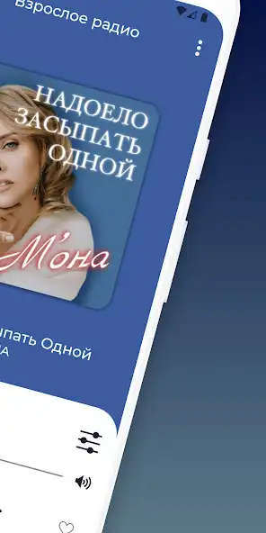 Play Radio Chanson Music  Podcast as an online game Radio Chanson Music  Podcast with UptoPlay