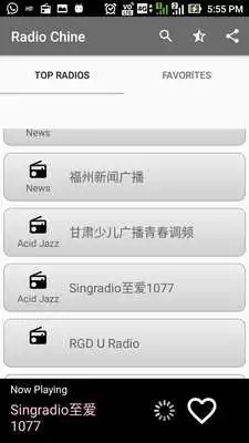 Play Radio China
