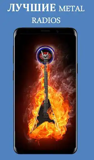 Play Radio Death Metal as an online game online Radio Death Metal with UptoPlay com.appsservi.radiodeathmetal Play Radio Death Metal as an online game Radio Death Metal with UptoPlay