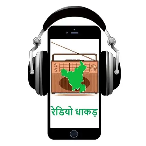 Play Radio Dhaakad - रेडियो धाकड़ APK