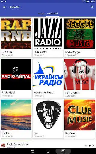 Play Radio Dja-listen on-line of the wireless station. as an online game Radio Dja-listen on-line of the wireless station. with UptoPlay