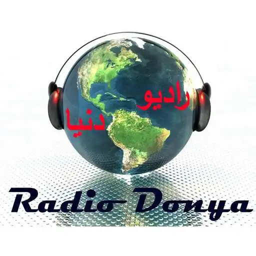 Play Radio Donya APK