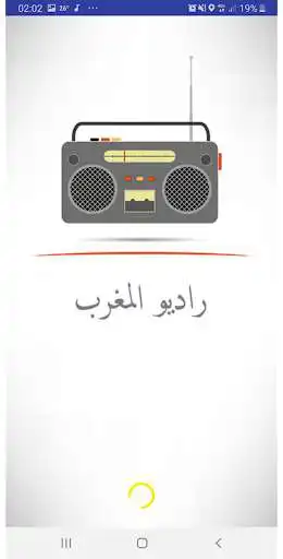 Play Radio du Maroc  and enjoy Radio du Maroc with UptoPlay