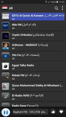 Play Radio Egypt - AM FM Online Play Radio Egypt - AM FM Online