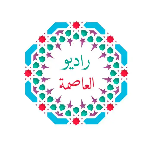 Play Radio EL ASSIMA APK