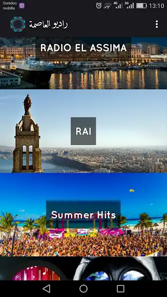 Play Radio EL ASSIMA and enjoy Radio EL ASSIMA with UptoPlay Play Radio EL ASSIMA and enjoy Radio EL ASSIMA with UptoPlay