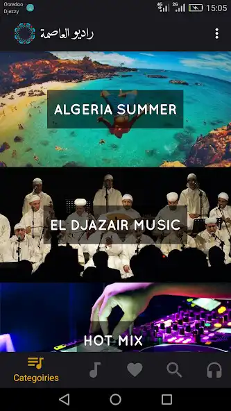 Play Radio EL ASSIMA as an online game online Radio EL ASSIMA with UptoPlay Play Radio EL ASSIMA as an online game Radio EL ASSIMA with UptoPlay