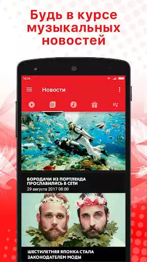 Play Radio ENERGY Russia (NRJ) as an online game Radio ENERGY Russia (NRJ) with UptoPlay