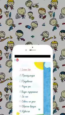 Play Radio Family Bulgaria