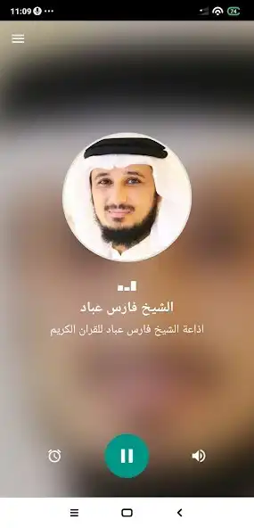 Play Radio Fares Abbad as an online game Radio Fares Abbad with UptoPlay