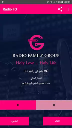 Play Radio FG
