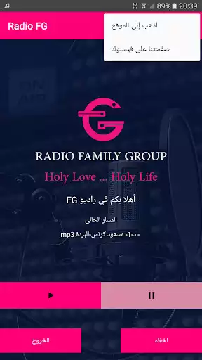 Play Radio FG