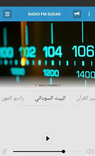Play RADIO FM SUDAN as an online game RADIO FM SUDAN with UptoPlay
