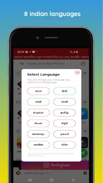 Play RadioHunt -  Huge collection Indias FM  TV News  and enjoy RadioHunt -  Huge collection Indias FM  TV News with UptoPlay
