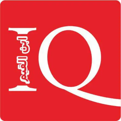 Play Radio Ibnul Qoyyim APK